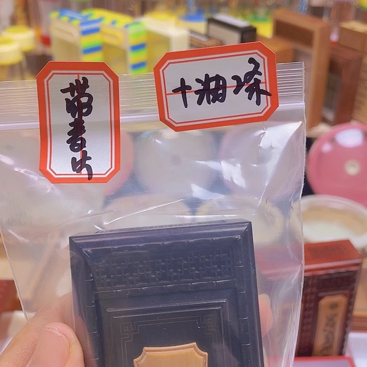 泡***爷盒+黑竹+油2啊啊啊啊啊啊