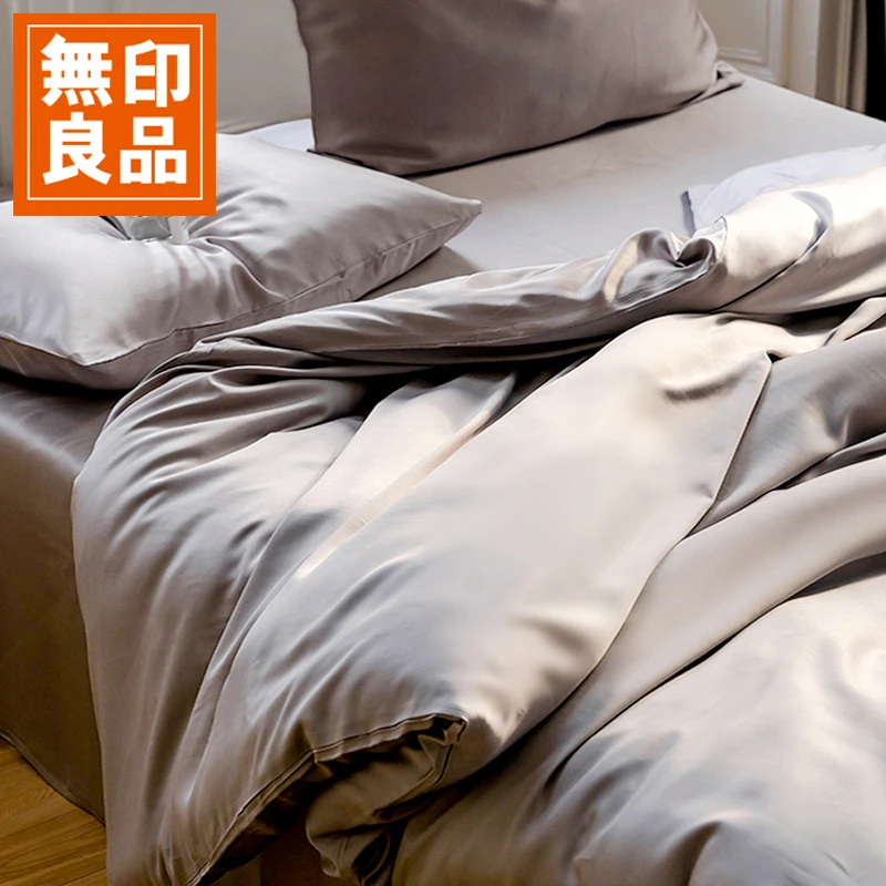 無印良品莱赛尔天丝床上四件套夏季轻奢2025新款床单被套高级床品