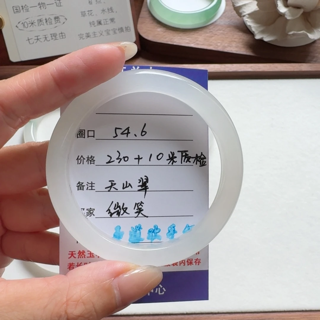 石英质玉手镯未镶嵌微*?