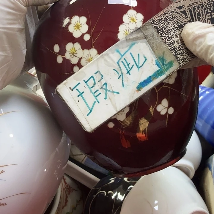 瓷片今**疗开播啦…开播啦