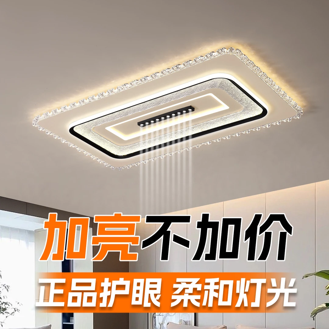 2025简约高亮客厅吸顶灯卧室主卧灯饰中山灯具客厅灯长方形大灯