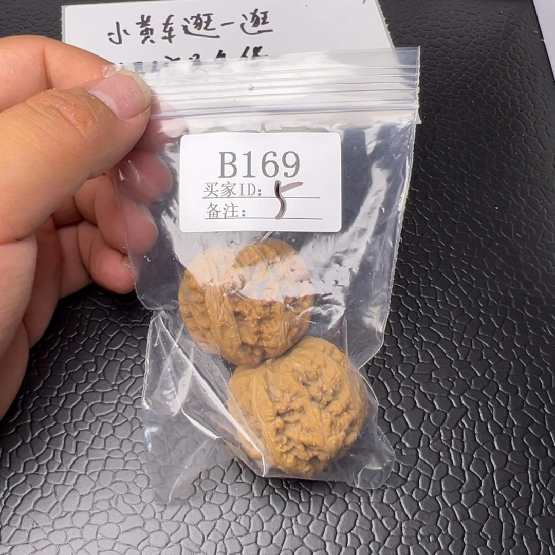核桃手串/手链36尺球筋