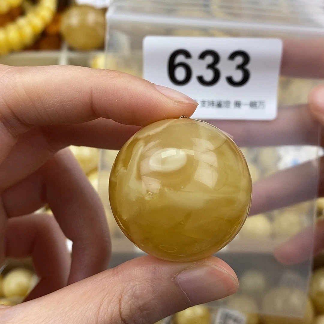 蜜蜡未镶嵌珠宝奇石33.5