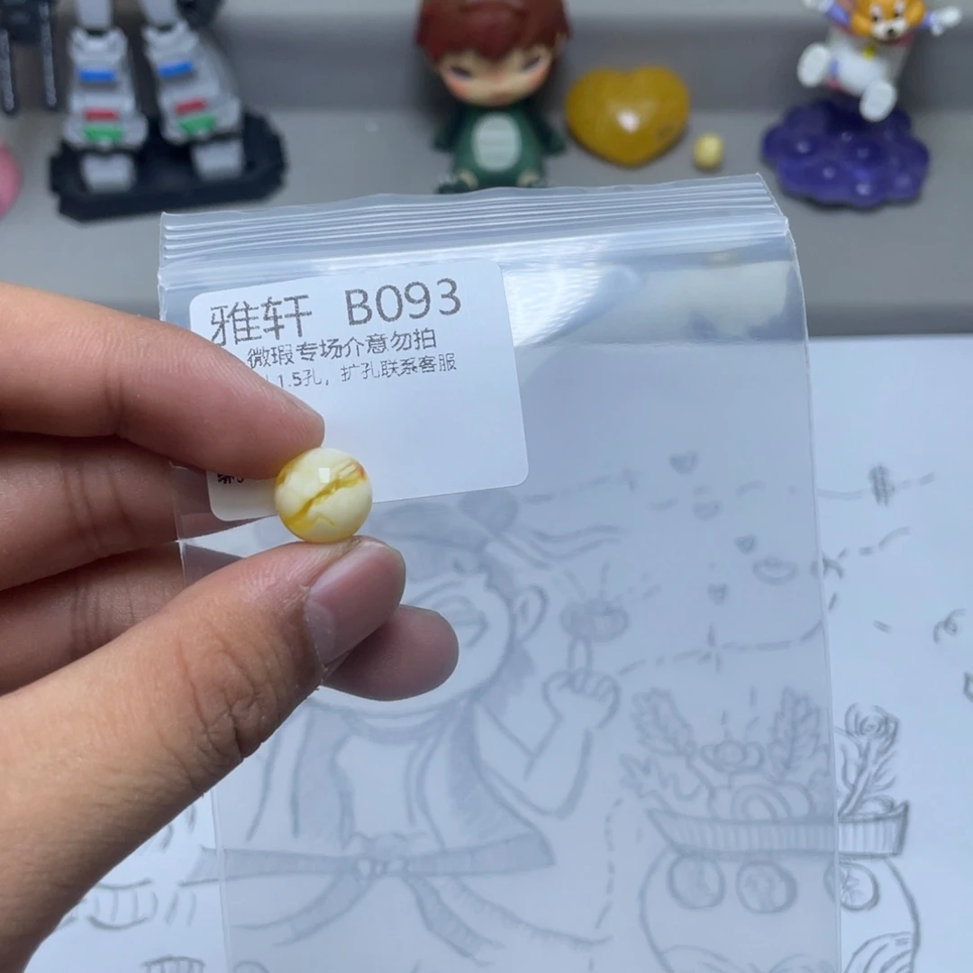 琥珀珠宝奇石未镶嵌