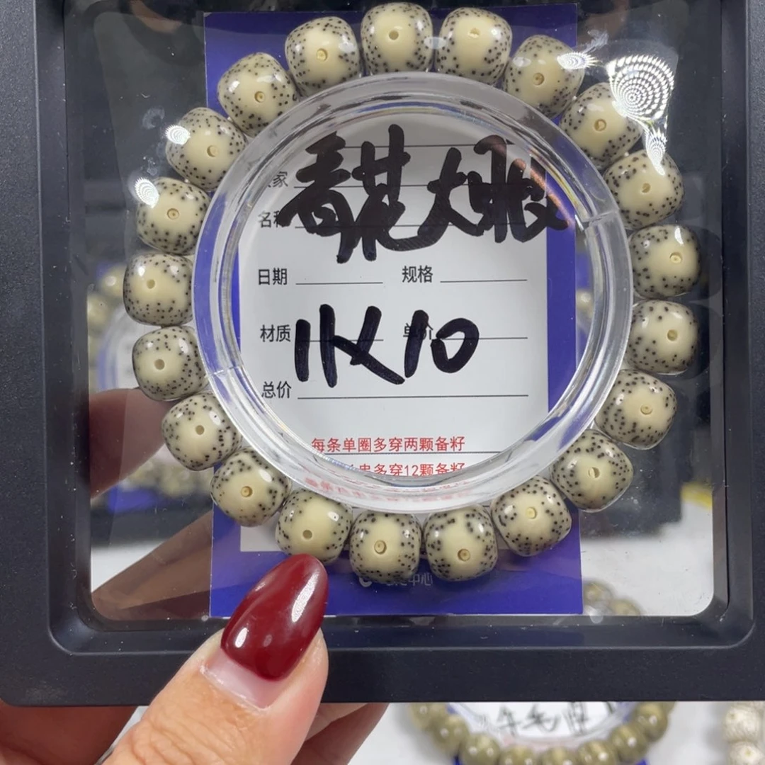 星月菩提吊坠星月