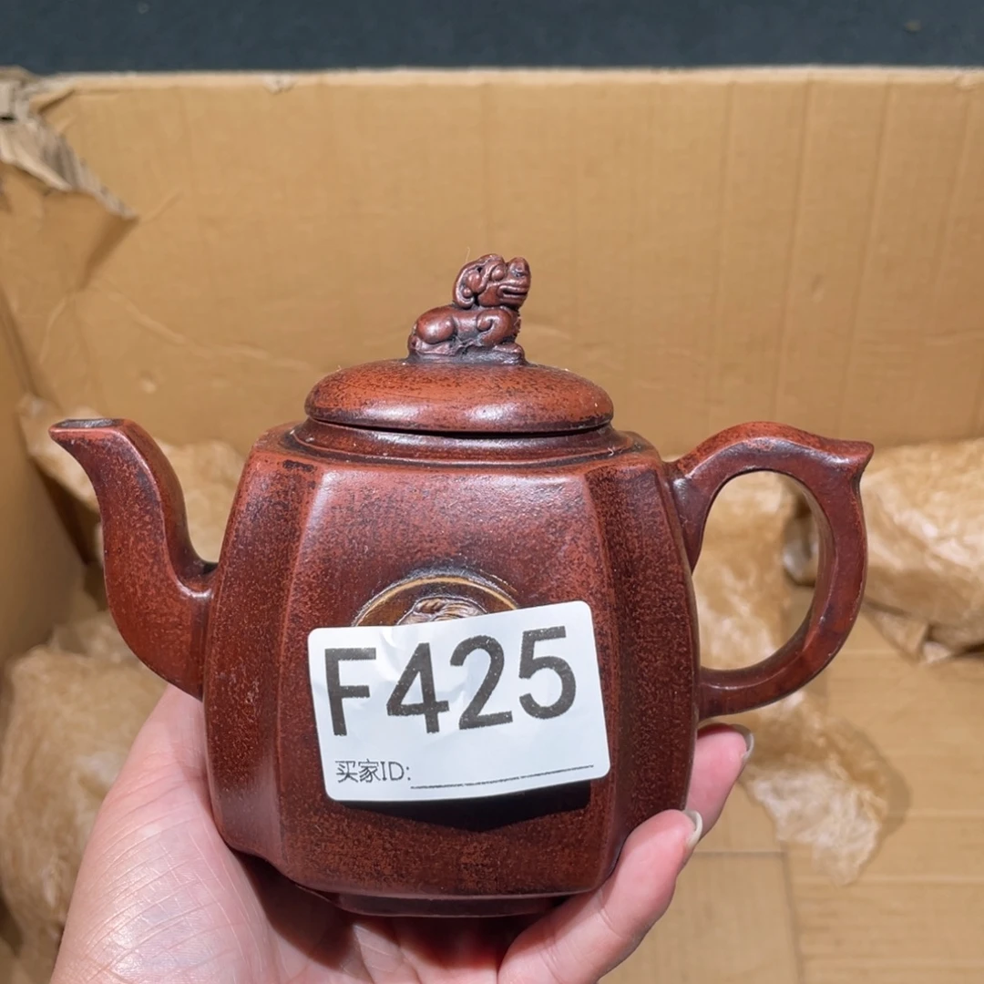 茶壶紫砂紫砂茶壶425