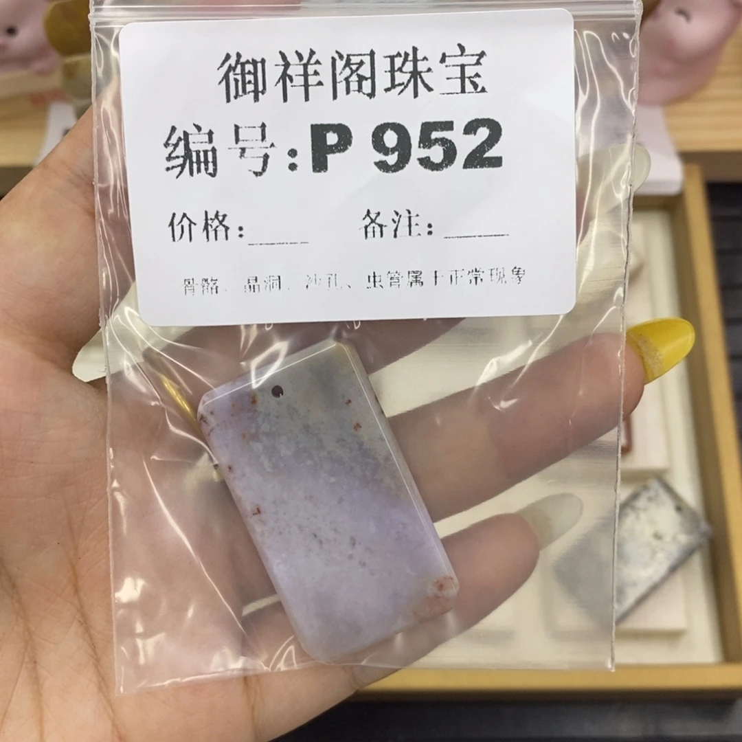 硅化珊瑚合金戒指且*