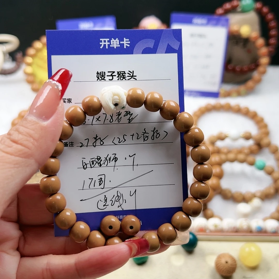 猴头核桃吊坠V*老型