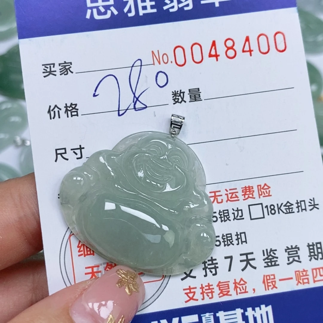 颈饰未镶嵌翡翠天然缅甸翡翠