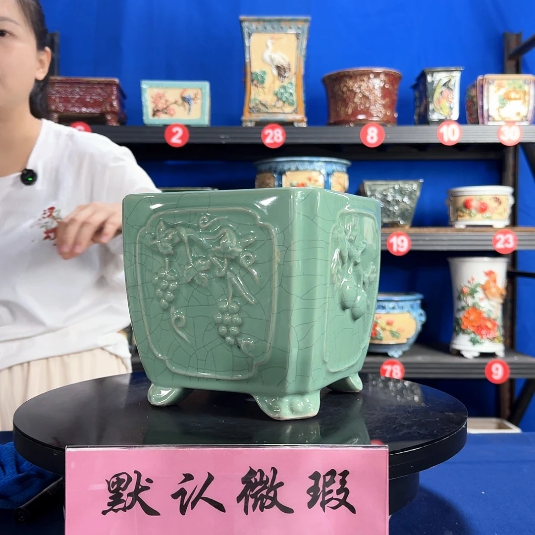 575浅绿微瑕外口20内深16