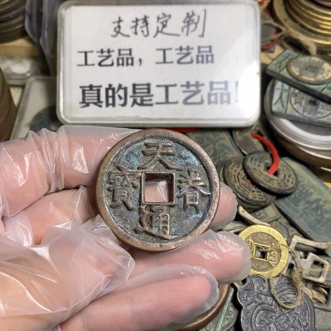 铜现代工艺品学习币