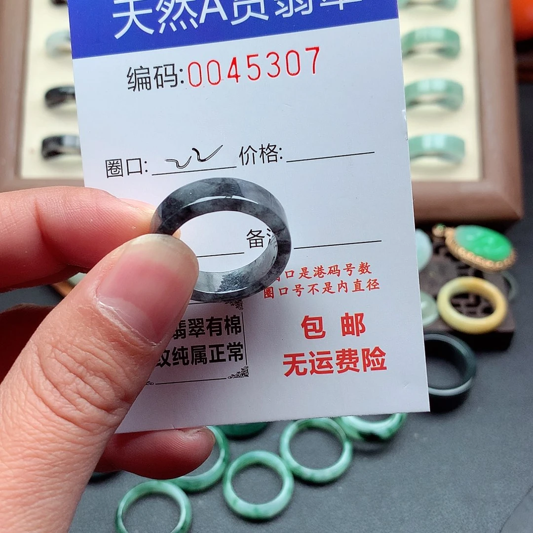 翡翠未镶嵌戒指天然