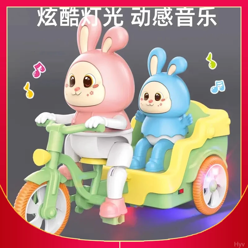 儿童电动萌兔蹬三轮车玩具婴儿男女孩宝宝0-3岁早教1-2周岁半玩具