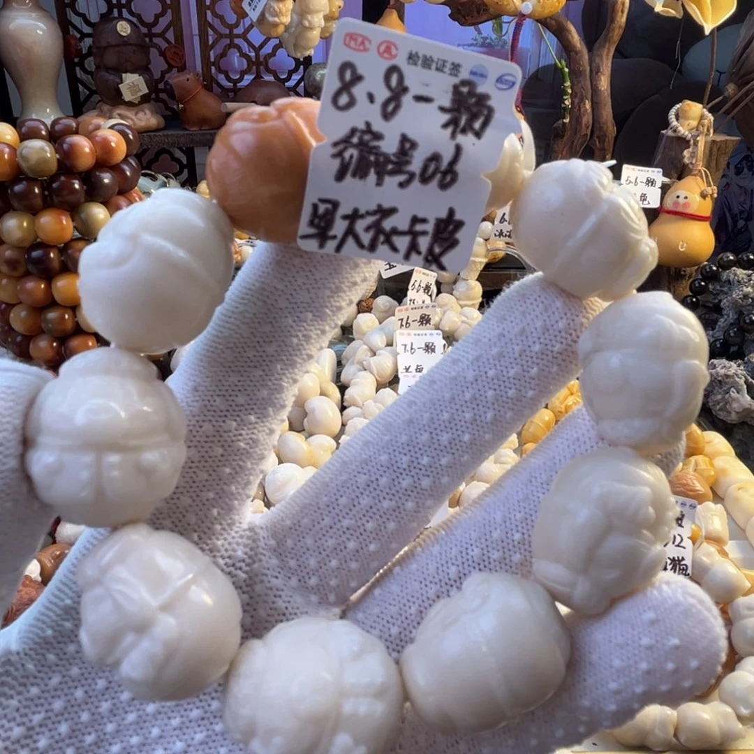 菩提根/象牙果手串-编号06军大衣卡皮8.8/颗-成品10颗-满18飞