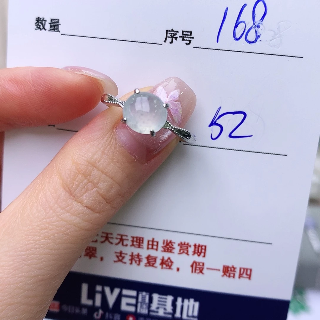 银S925镶嵌戒指翡翠168