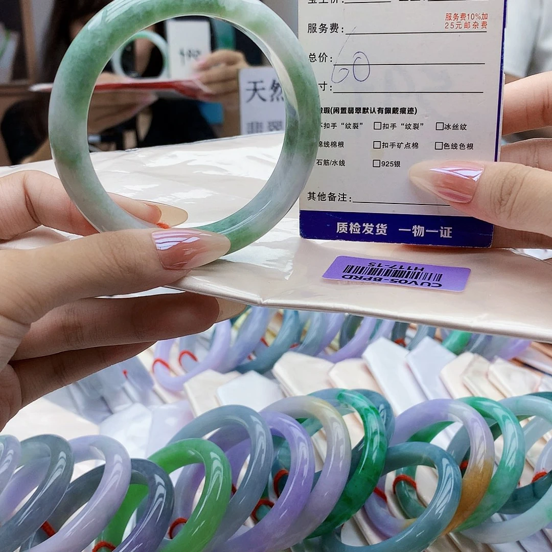 未镶嵌手镯翡翠ygg