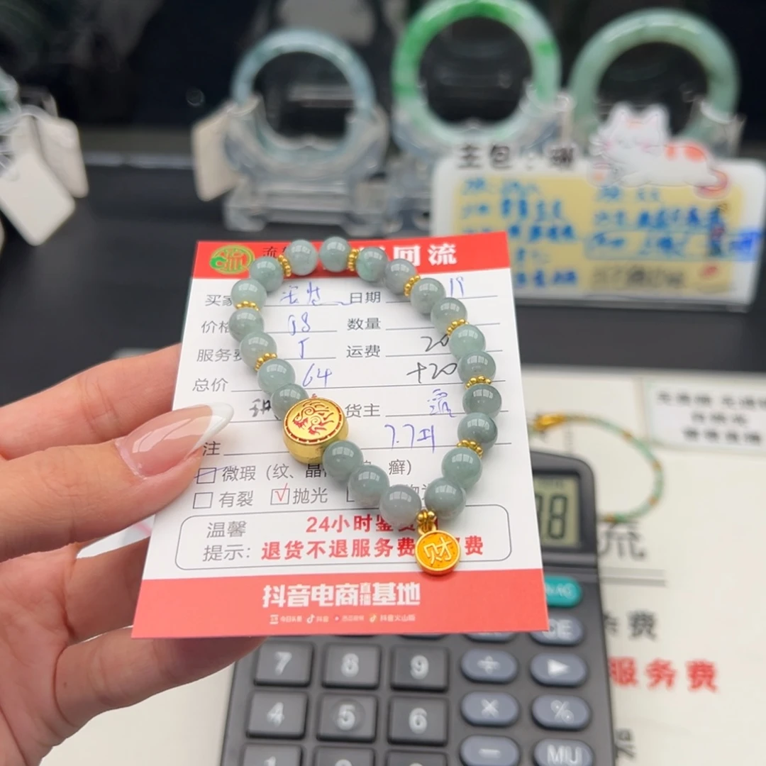 未镶嵌手链翡翠安*翡翠