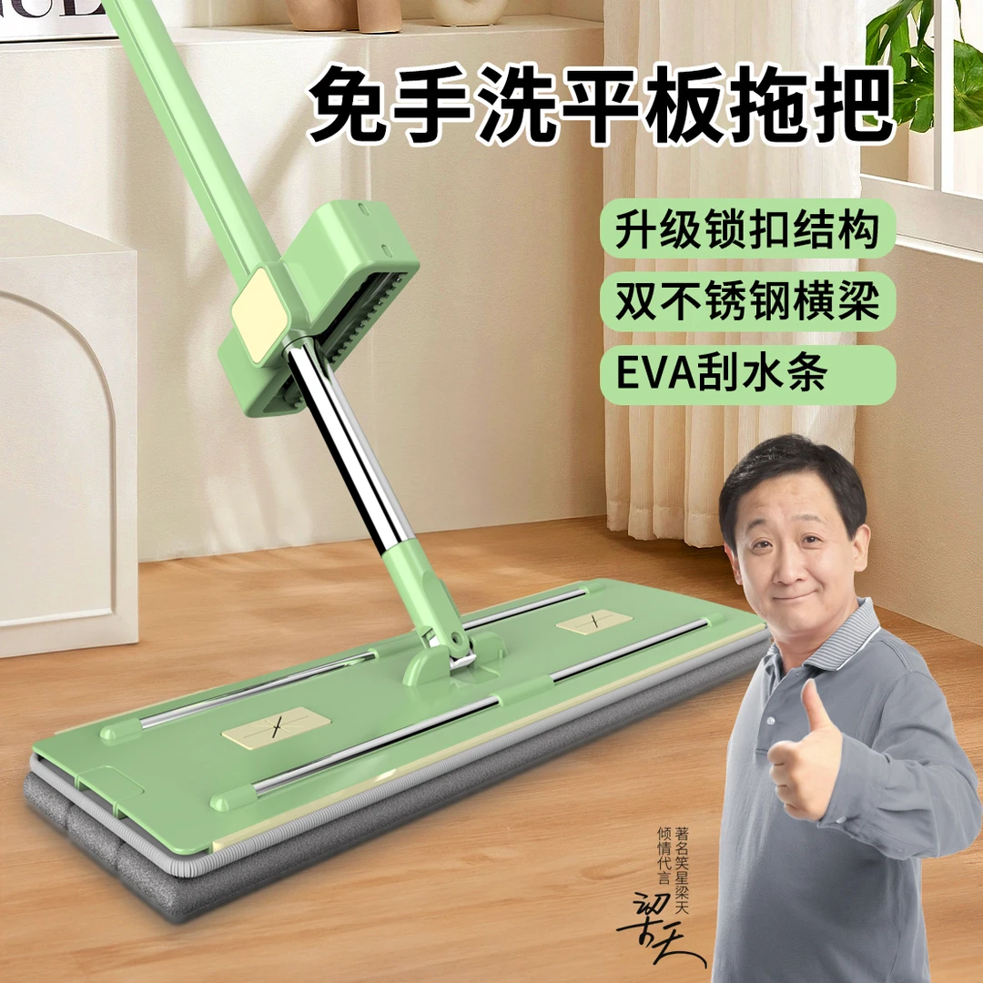 多功能免手平板家用拖把净干一拖吸水懒人墩布拖地拖布神器湿两用