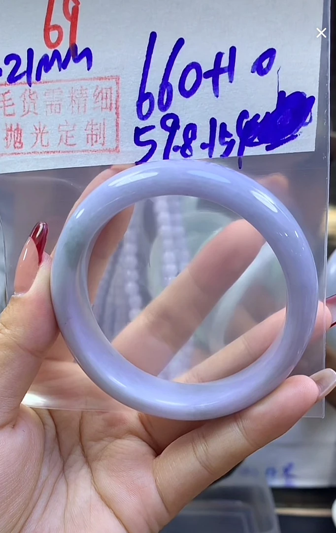 定制翡翠未镶嵌毛货69手镯59+660元+拍一发一