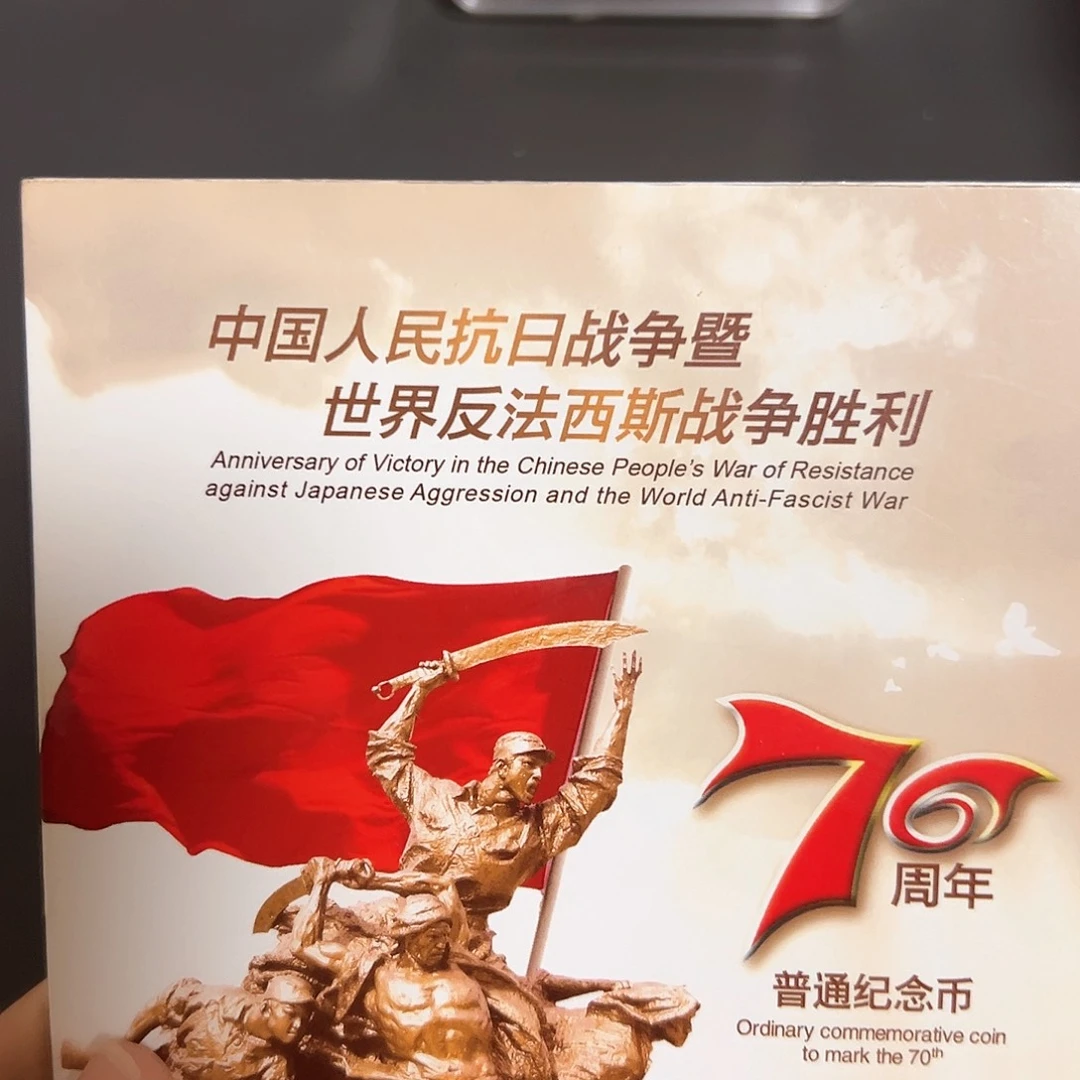 其他普通金属点一NL32763001