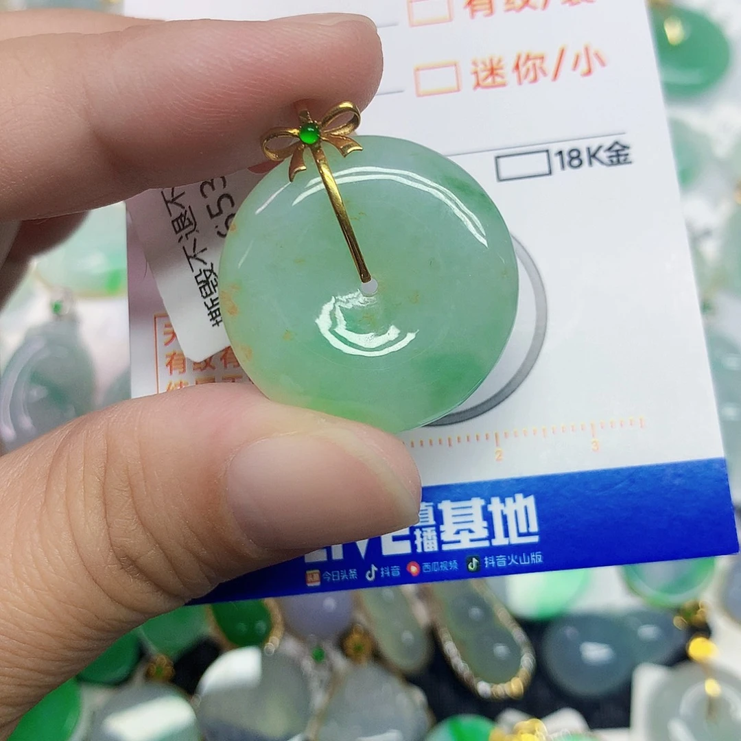 翡翠18K金镶嵌颈饰平安扣