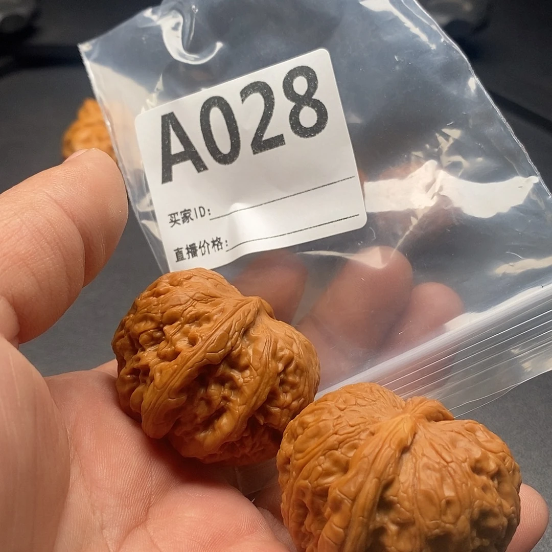 吊坠文玩核桃44元宝