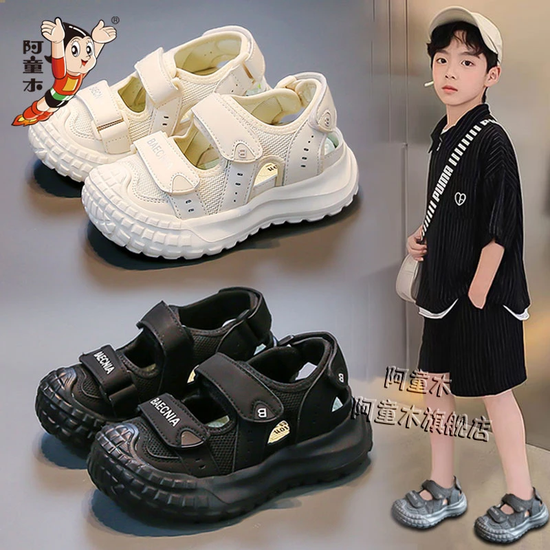 阿童木儿童凉鞋男童运动沙滩鞋2025新款夏季男孩帅气软底防滑