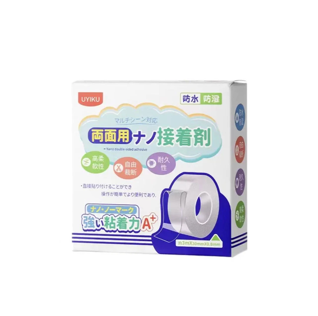 A205 UYIKU物以可-卓效高透纳米双面胶厨房小工具