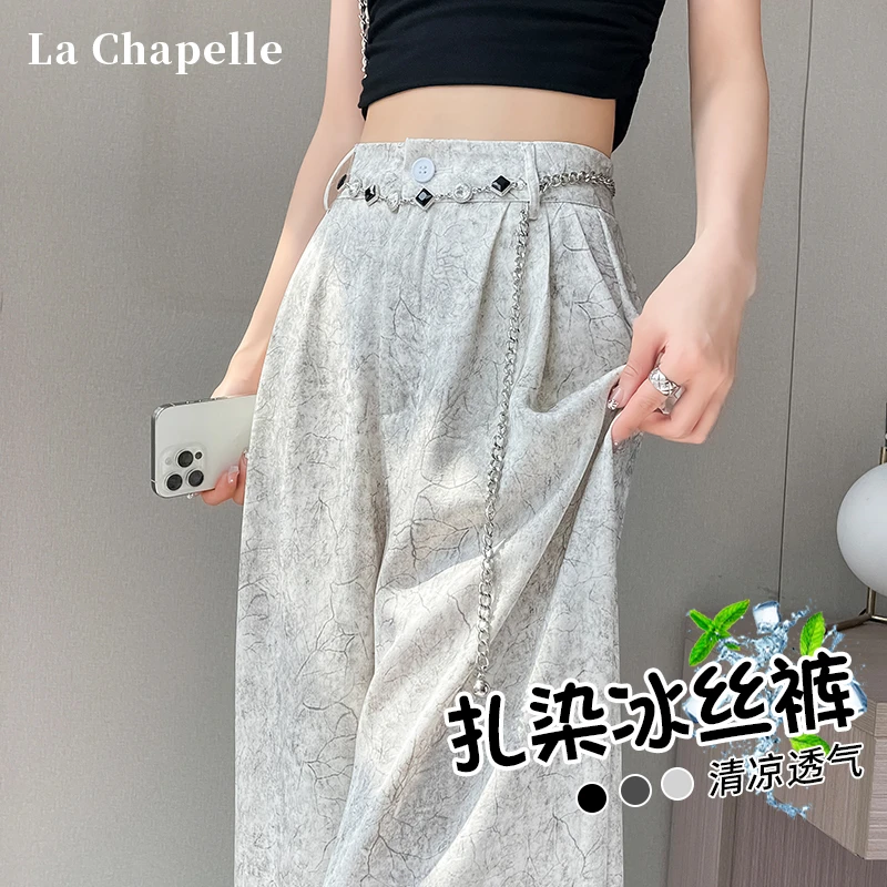 拉夏贝尔国风冰丝阔腿裤裤子女夏季薄款新中式提花缎面高腰直筒裤