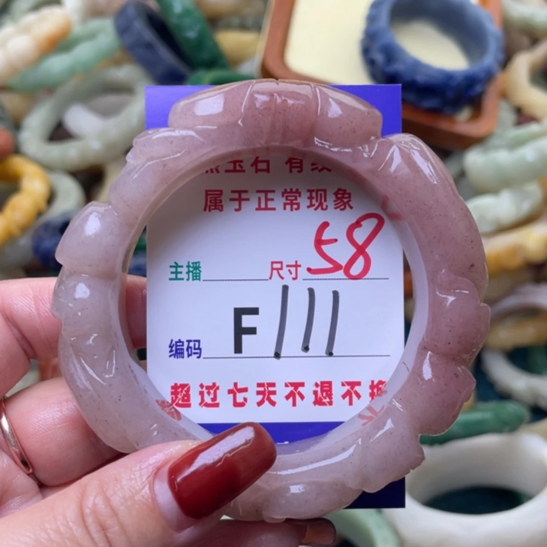 【闪购商品】未镶嵌手镯石英质玉