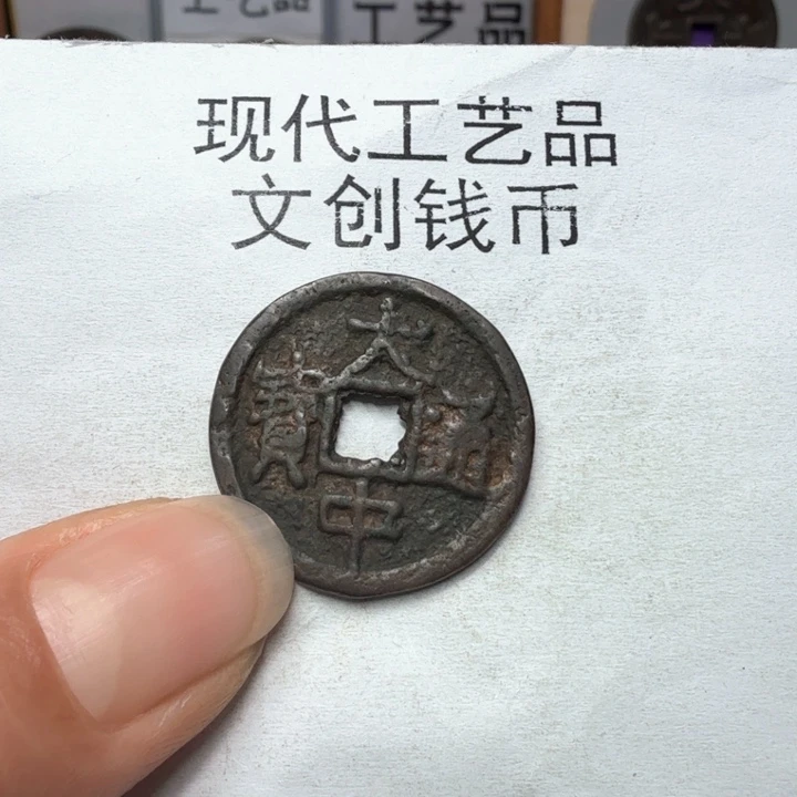 无*鱼老铜复刻一比一工艺品