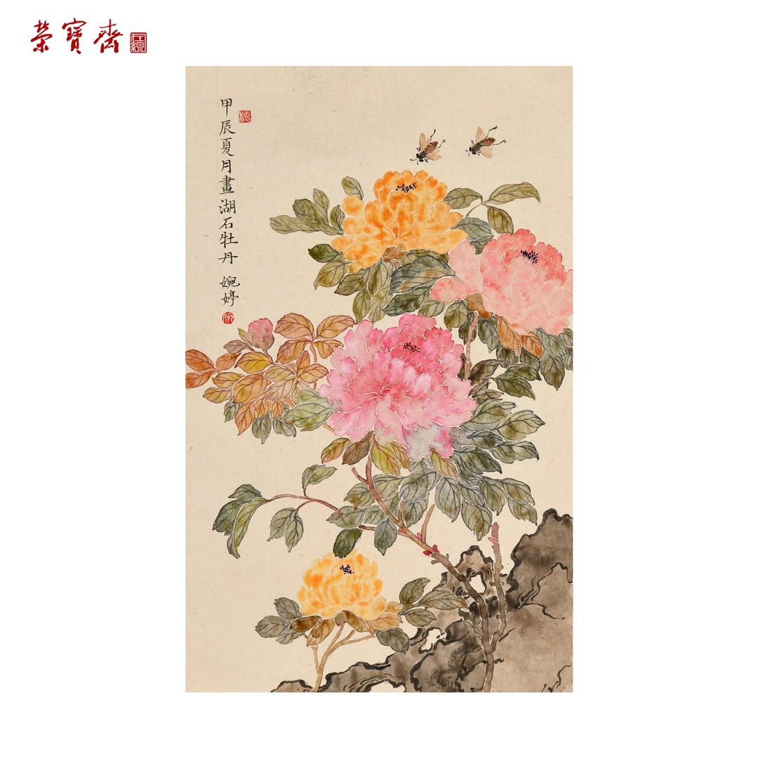 -29（g89674）《牡丹》书画 纸本已托 48×30cm