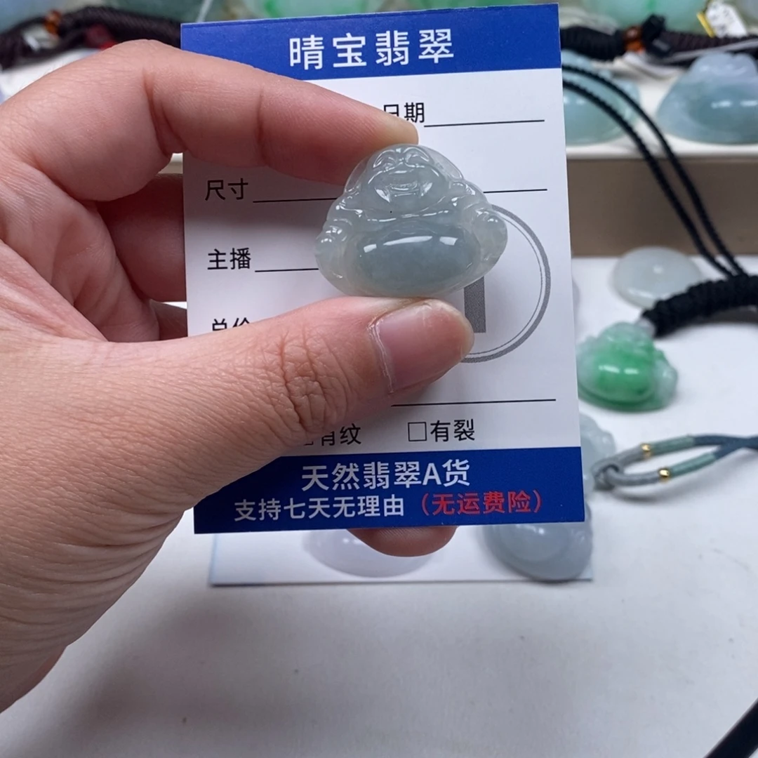 翡翠未镶嵌颈饰天然翡翠
