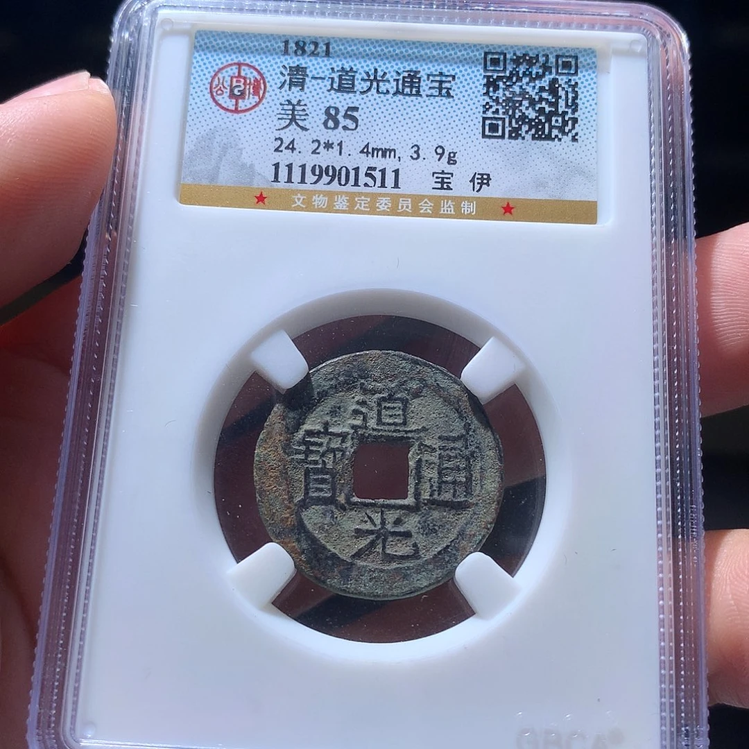金属QY。钱钱钱钱钱1511