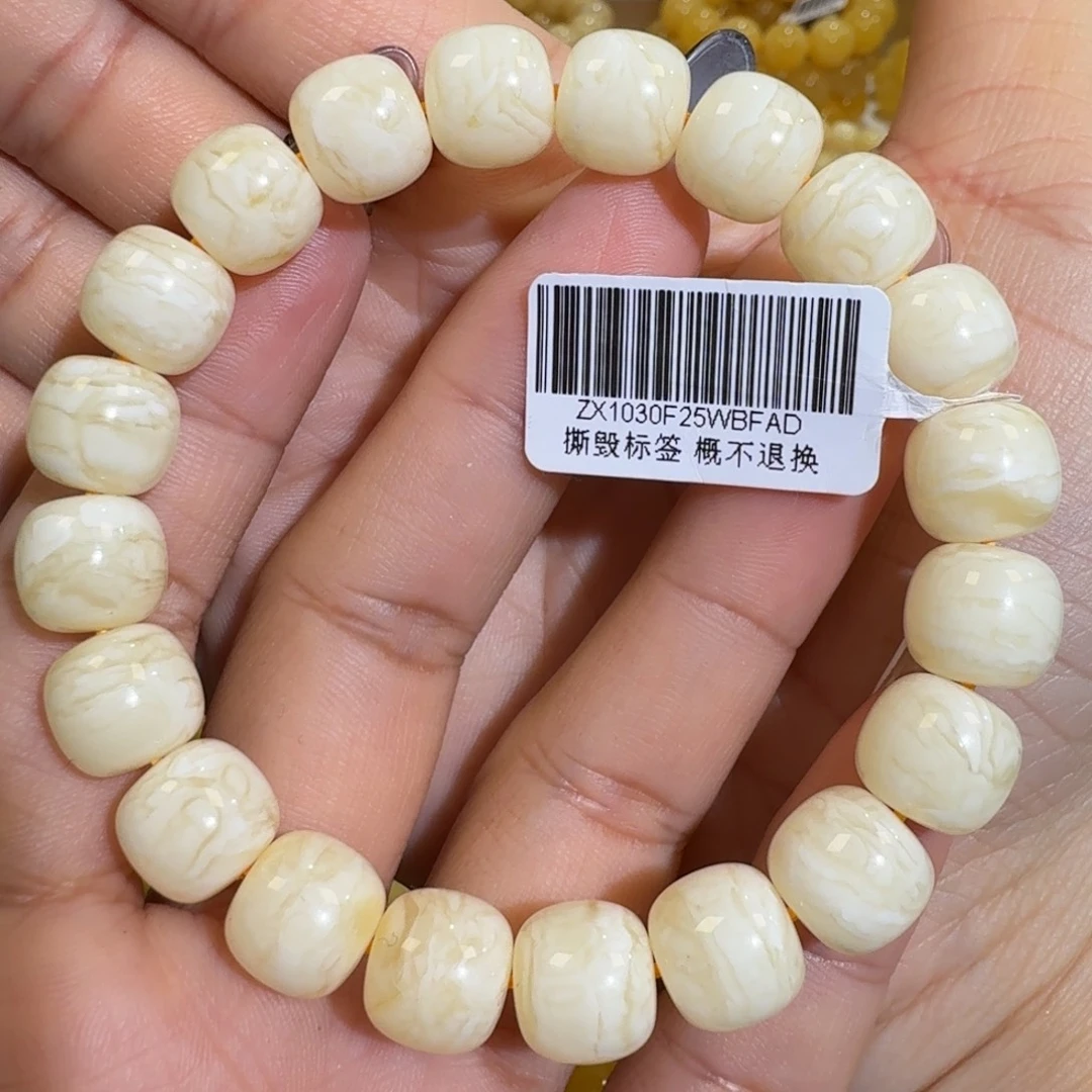 琥珀未镶嵌珠宝奇石11m焦皮同料老型虎皮白花蜡手串16.4