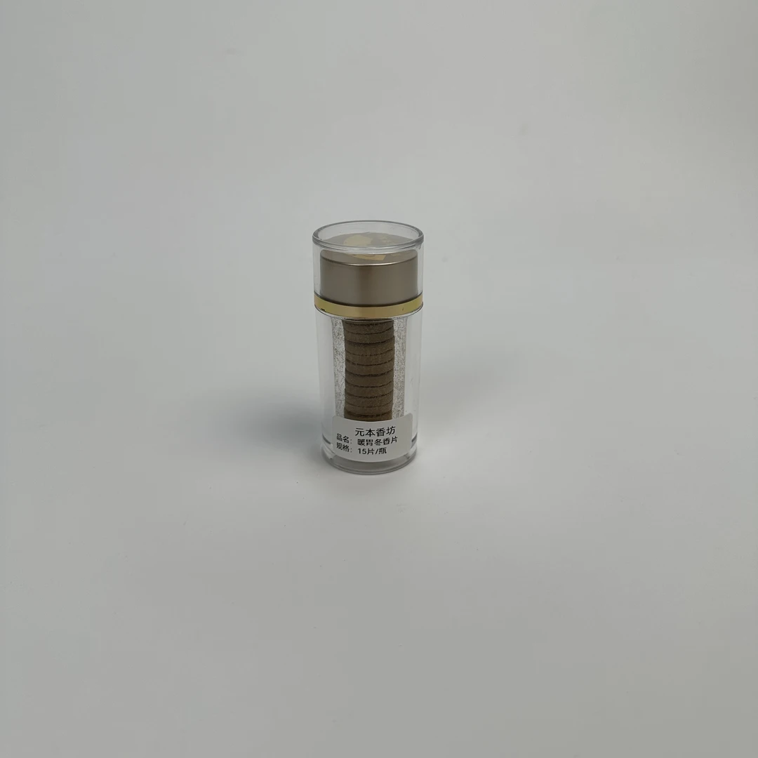 暖胃冬香片 15片装9克 合香和香电熏车载熏香料 净化空气元本香坊