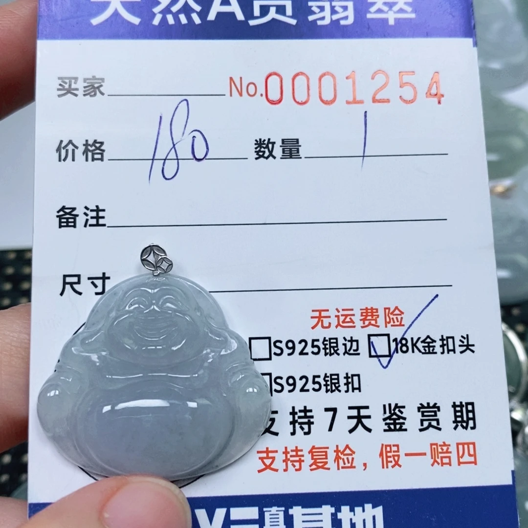 翡翠未镶嵌颈饰天然缅甸翡翠