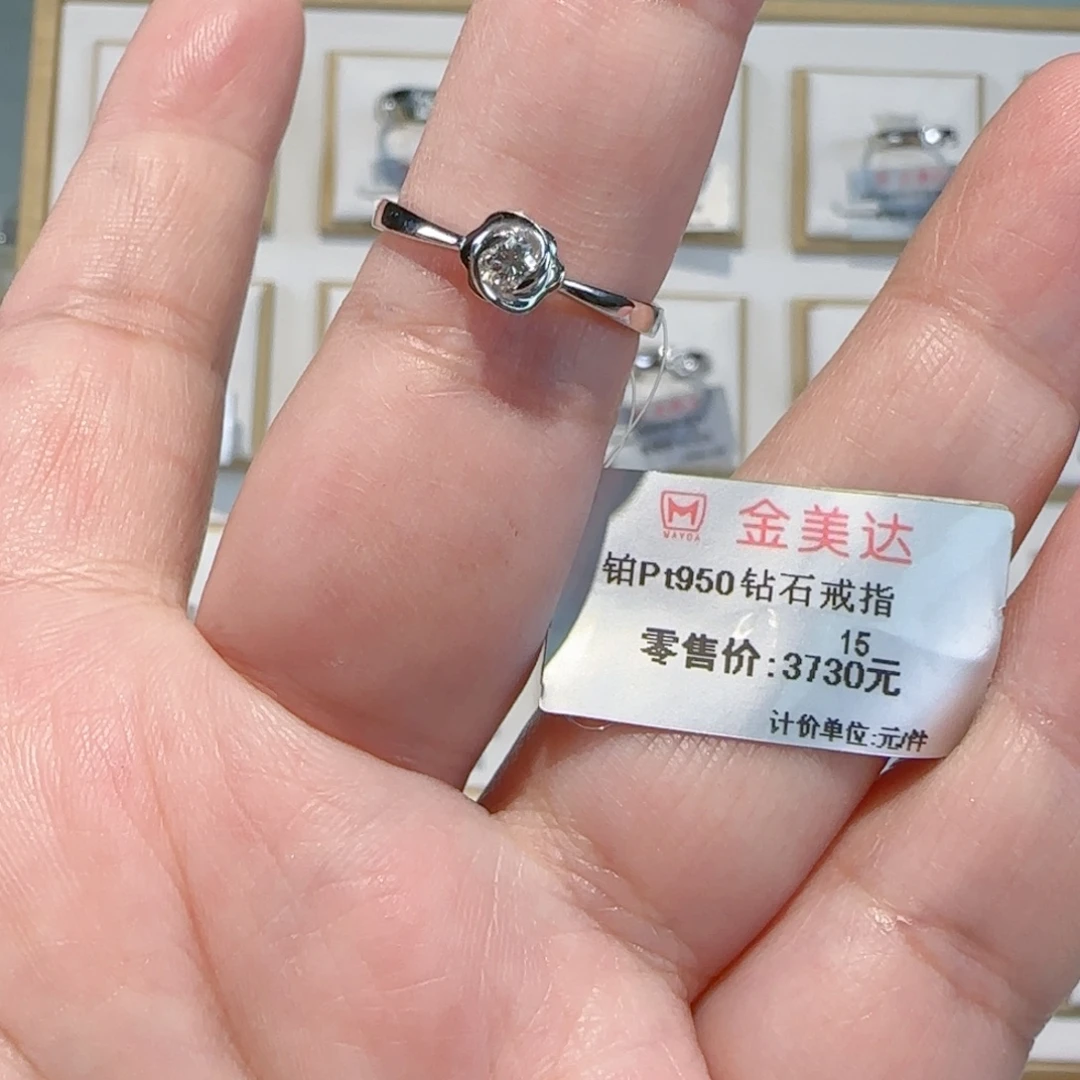 钻石戒指/指环铂Pt950镶嵌