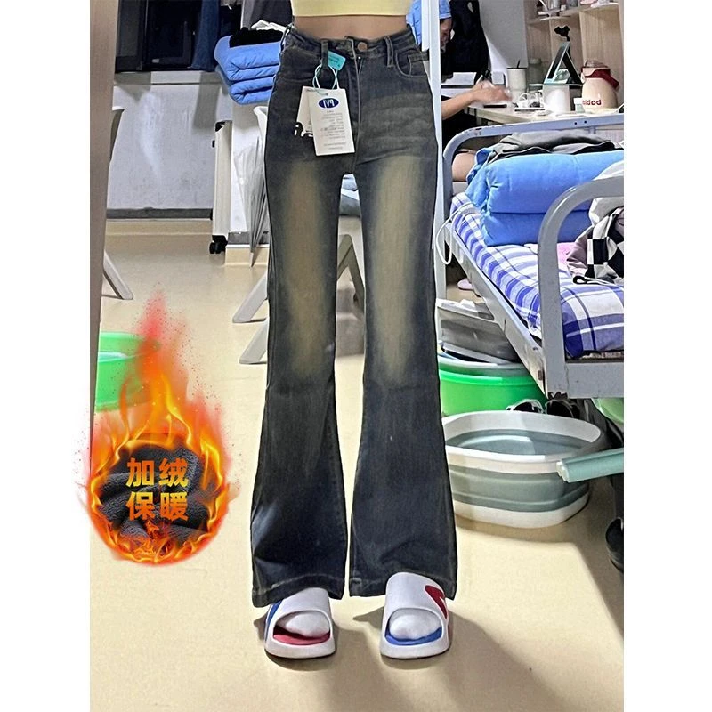 145小个子复古加绒微喇叭牛仔裤女秋冬高腰显瘦修身马蹄拖地裤潮