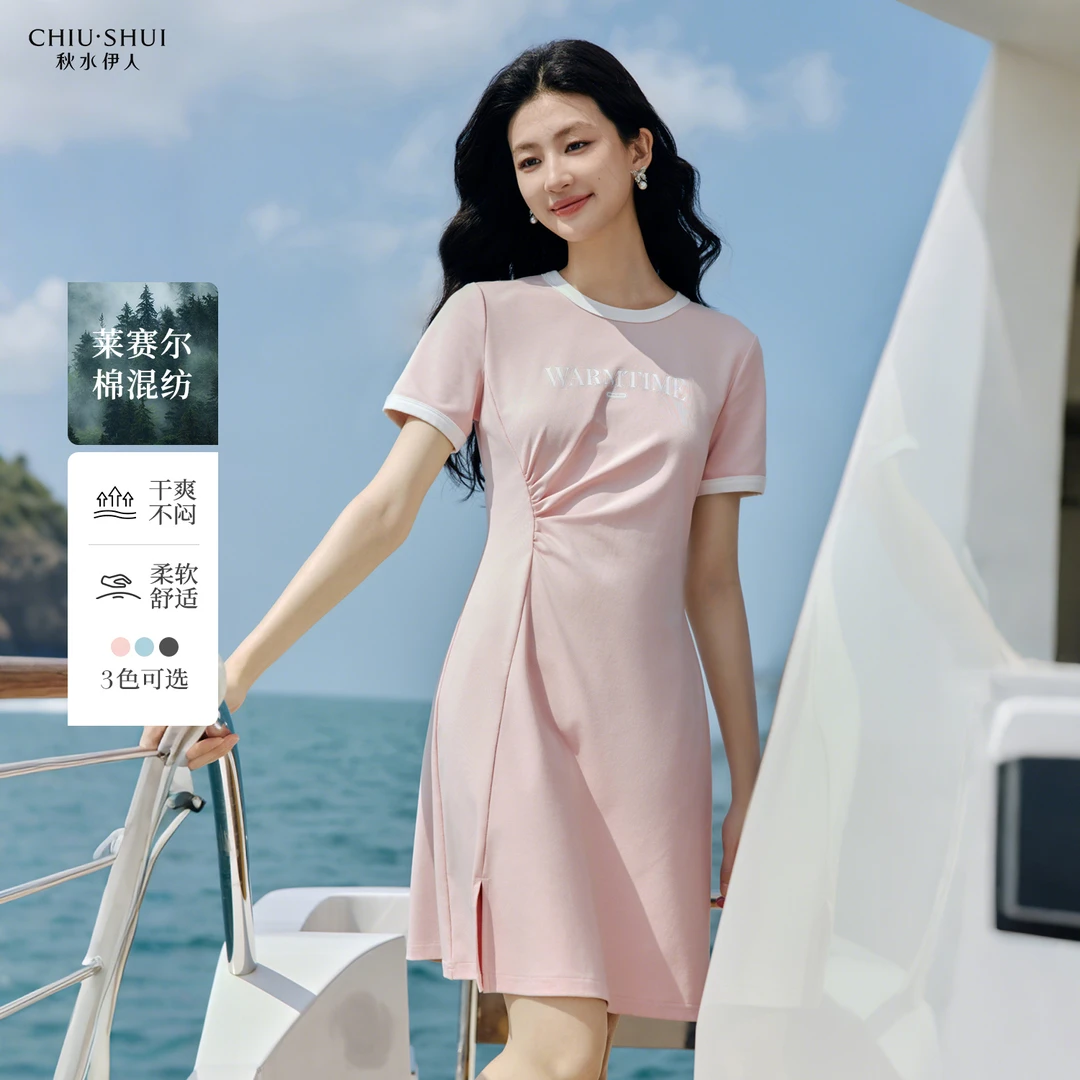 【大瑶专属】秋水伊人圆领收腰连衣裙女休闲中长裙625203B020182