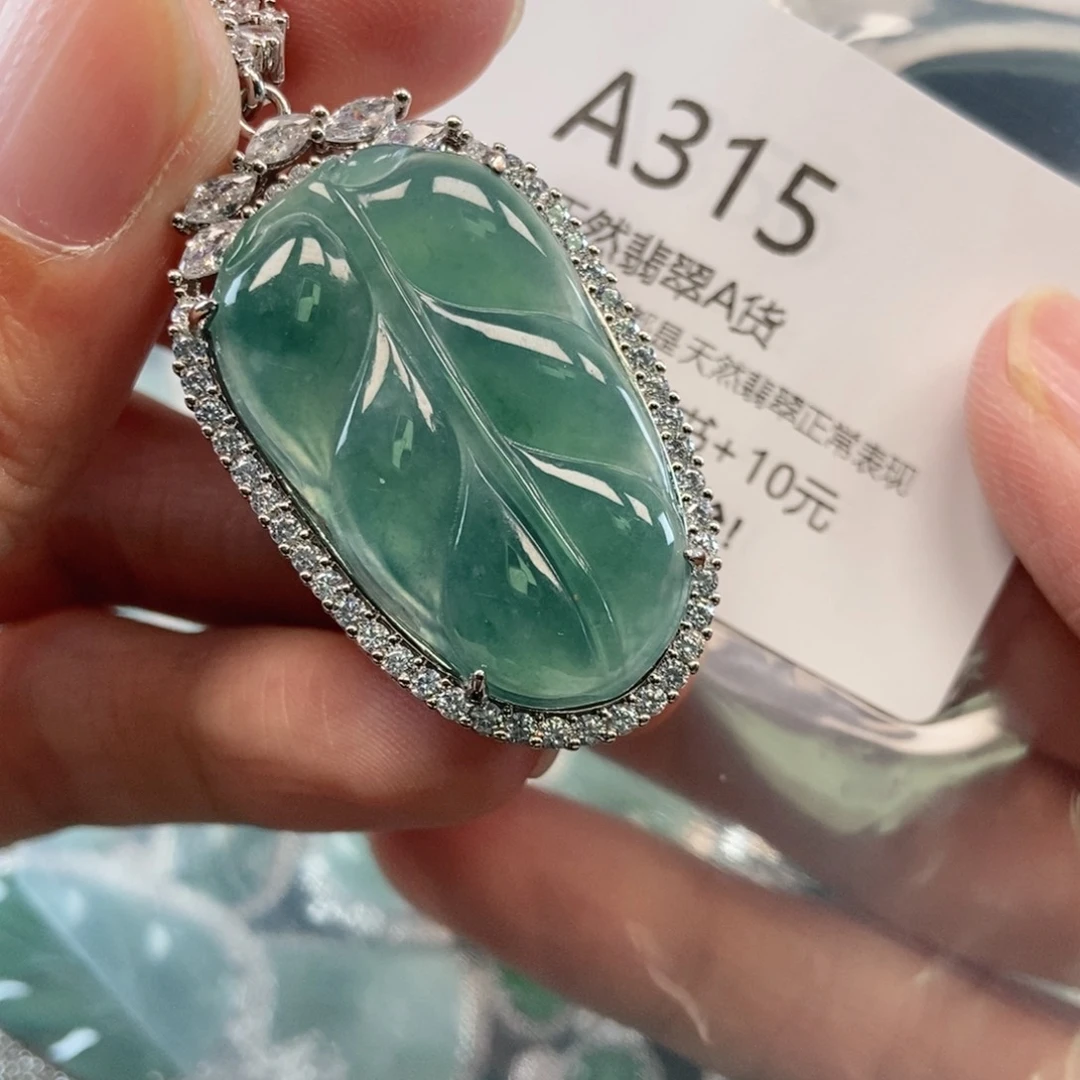 【闪购商品】翡翠吊坠(不含链)未镶嵌