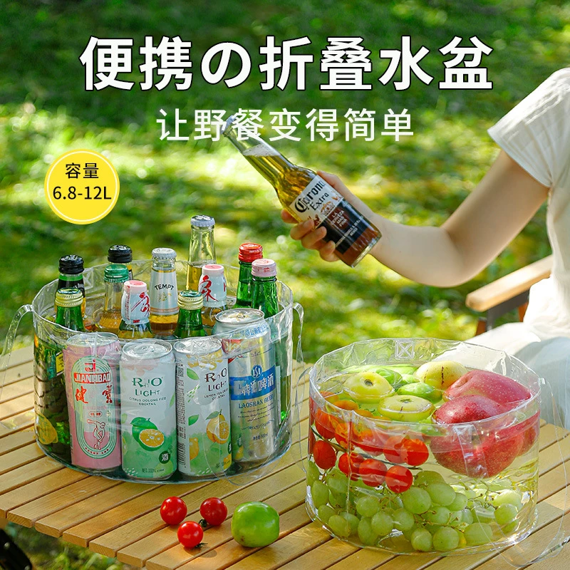 新款折叠便携水盆户外差旅多用神器透明洗脸盆野餐储水工具洗菜篮