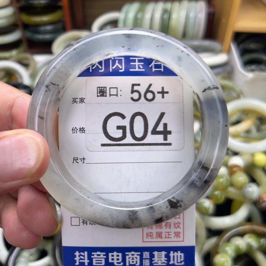 未镶嵌透闪石-蛇纹石玉手镯