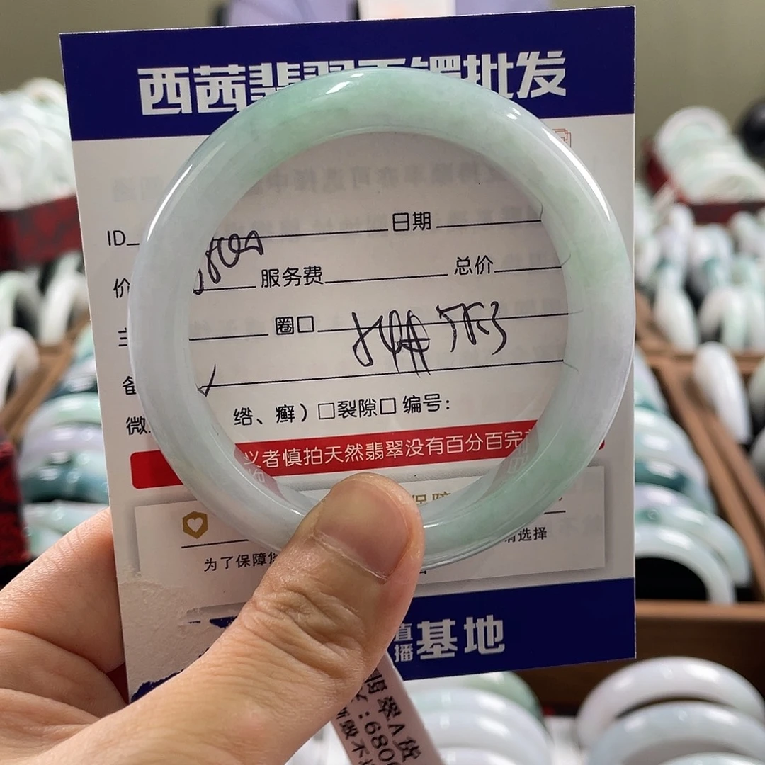翡翠未镶嵌手镯8966