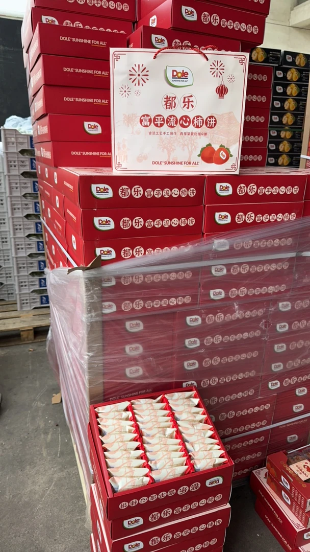 都乐富平流心柿饼礼盒