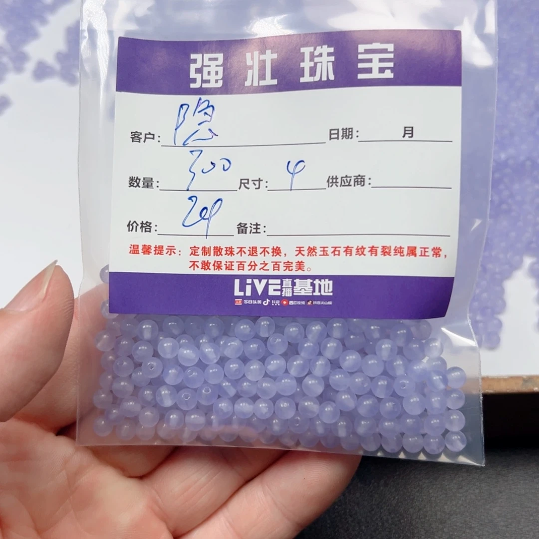 玛瑙/玉髓手链合金隐****。