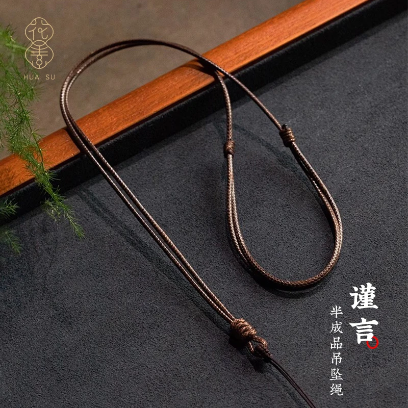 蜡皮绳平安扣吊坠可调节玉坠绳情侣款挂脖挂绳挂件绳简约百搭编织