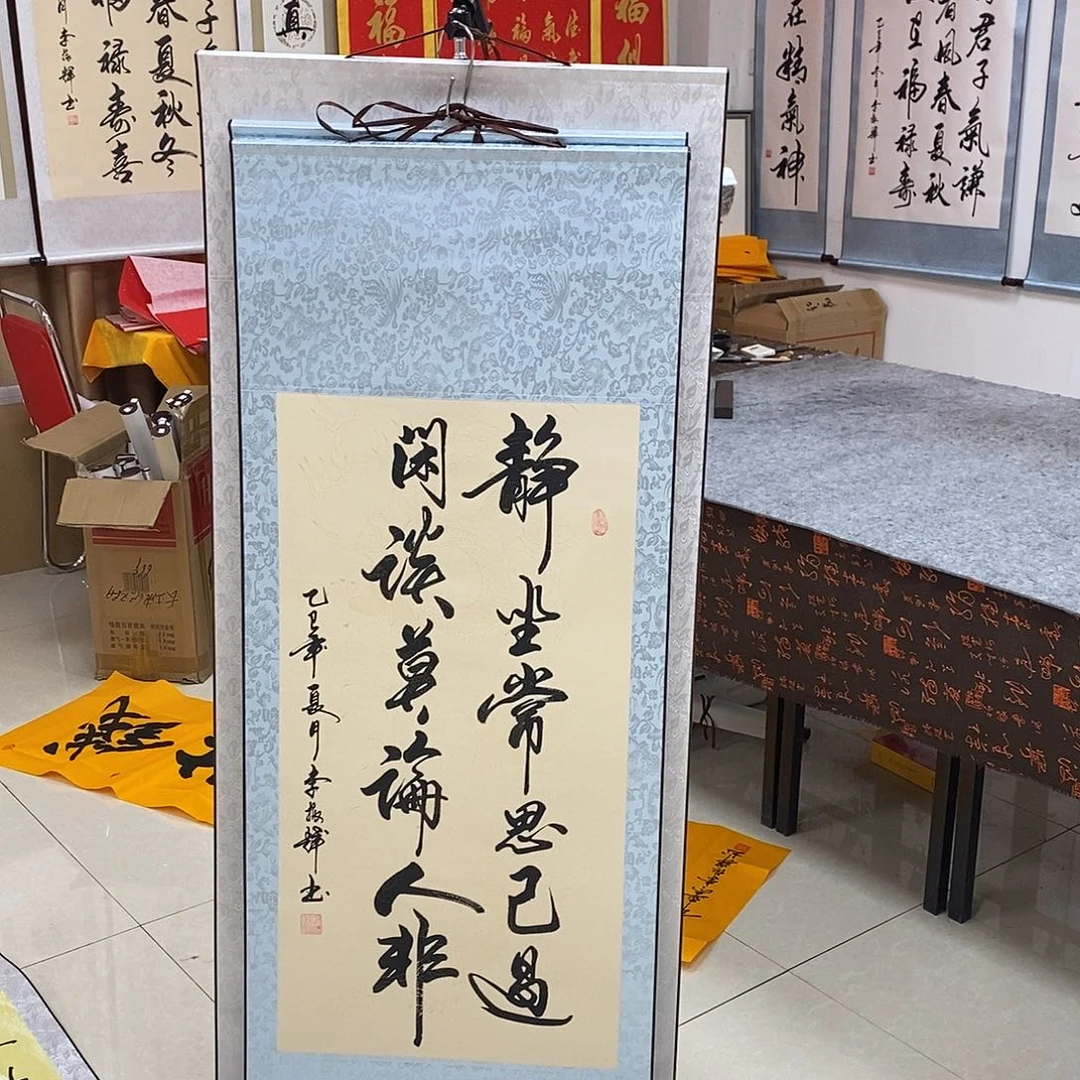 书法书法作品参加