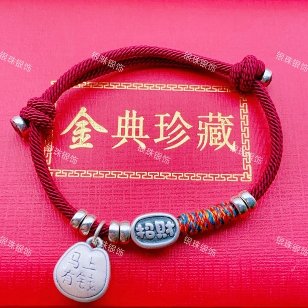 足银布艺手链 足银999【马上有钱】招财纳福手绳时尚百搭设计男女款