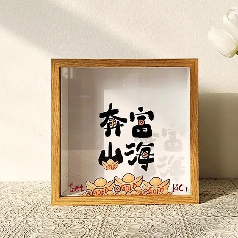 25款立体相框中空存钱罐硬币纪念币纸币票根收纳盒收藏展示存储箱